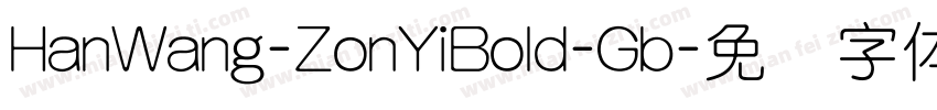 HanWang-ZonYiBold-Gb字体转换