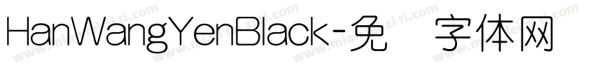 HanWangYenBlack字体转换