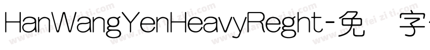 HanWangYenHeavyReght字体转换