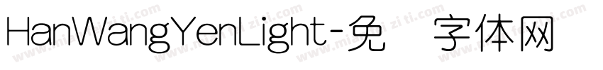 HanWangYenLight字体转换
