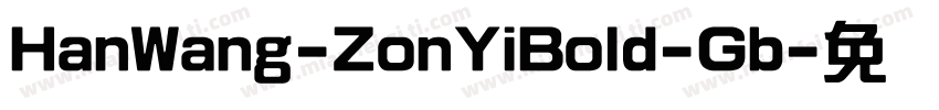 HanWang-ZonYiBold-Gb字体转换