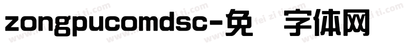 zongpucomdsc字体转换