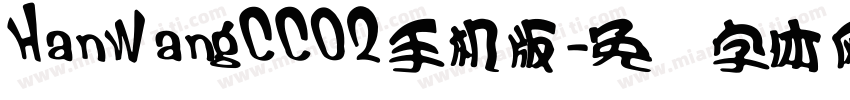 HanWangCC02手机版字体转换