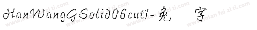 HanWangGSolid06cut1字体转换