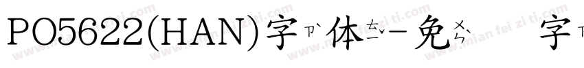 PO5622(HAN)字体字体转换