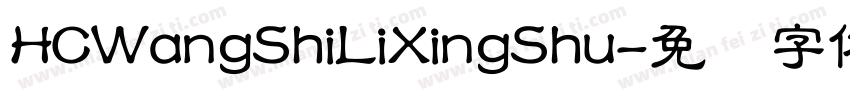 HCWangShiLiXingShu字体转换