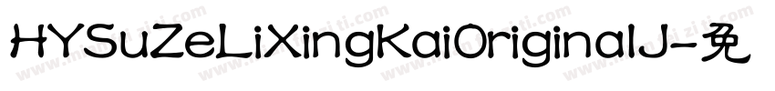 HYSuZeLiXingKai0riginalJ字体转换