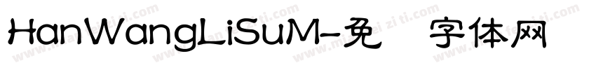 HanWangLiSuM字体转换
