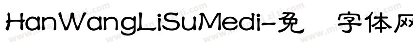 HanWangLiSuMedi字体转换