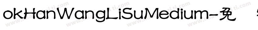 okHanWangLiSuMedium字体转换