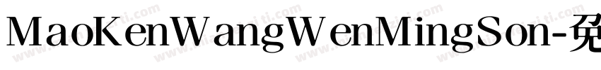 MaoKenWangWenMingSon字体转换