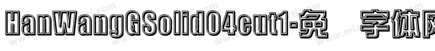HanWangGSolid04cut1字体转换