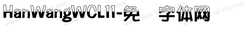 HanWangWCL11字体转换