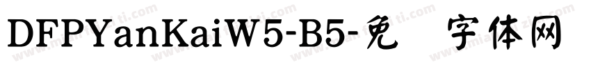 DFPYanKaiW5-B5字体转换