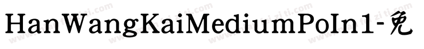 HanWangKaiMediumPoIn1字体转换