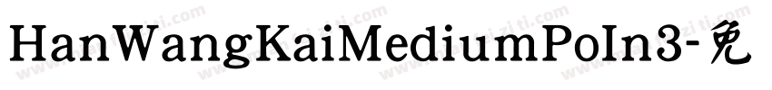 HanWangKaiMediumPoIn3字体转换