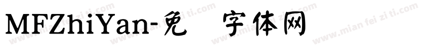 MFZhiYan字体转换