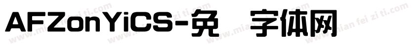 AFZonYiCS字体转换