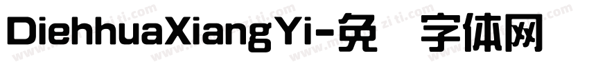 DiehhuaXiangYi字体转换