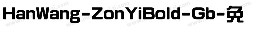 HanWang-ZonYiBold-Gb字体转换