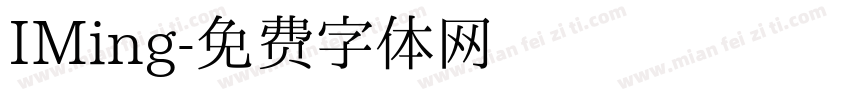 IMing字体转换