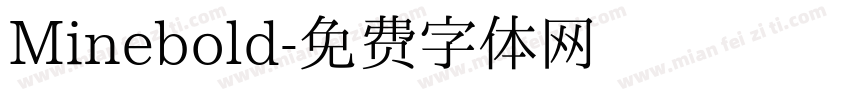 Minebold字体转换