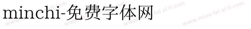 minchi字体转换