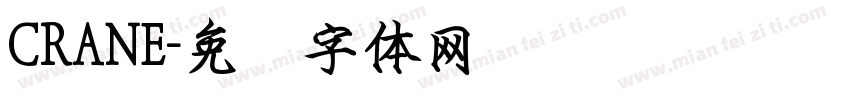 CRANE字体转换
