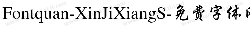 Fontquan-XinJiXiangS字体转换