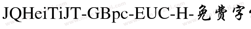 JQHeiTiJT-GBpc-EUC-H字体转换