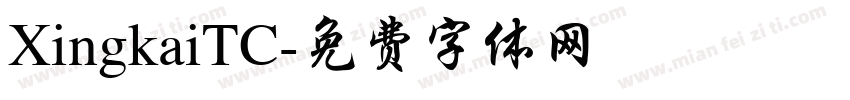 XingkaiTC字体转换