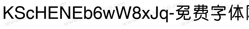 KScHENEb6wW8xJq字体转换