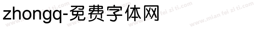 zhongq字体转换