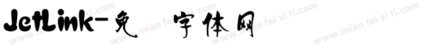 JetLink字体转换