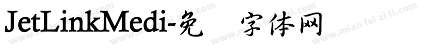 JetLinkMedi字体转换