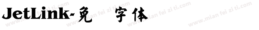 JetLink字体转换