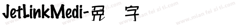 JetLinkMedi字体转换