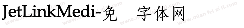 JetLinkMedi字体转换