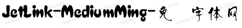 JetLink-MediumMing字体转换