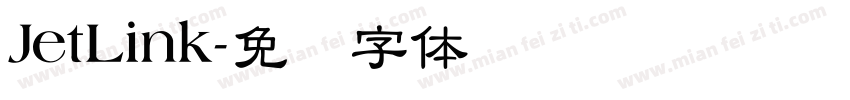 JetLink字体转换