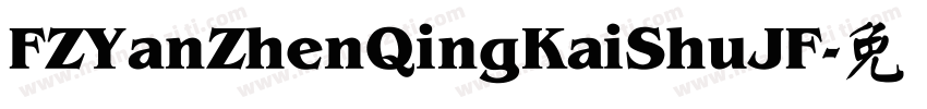 FZYanZhenQingKaiShuJF字体转换