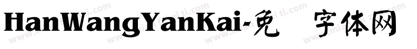 HanWangYanKai字体转换