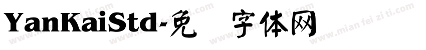 YanKaiStd字体转换