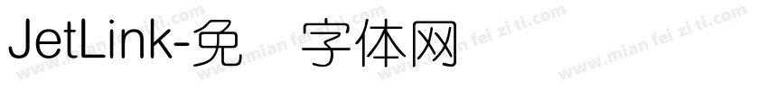 JetLink字体转换