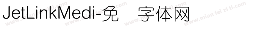 JetLinkMedi字体转换