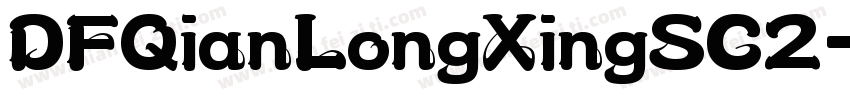 DFQianLongXingSC2字体转换