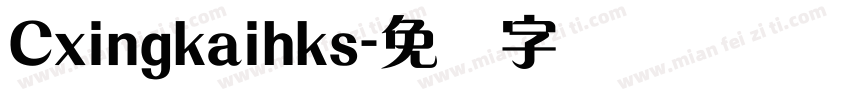 Cxingkaihks字体转换