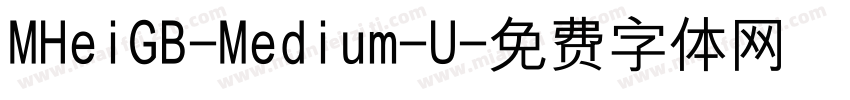 MHeiGB-Medium-U字体转换