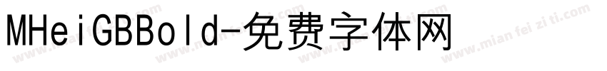 MHeiGBBold字体转换