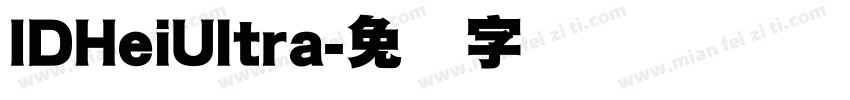 IDHeiUltra字体转换